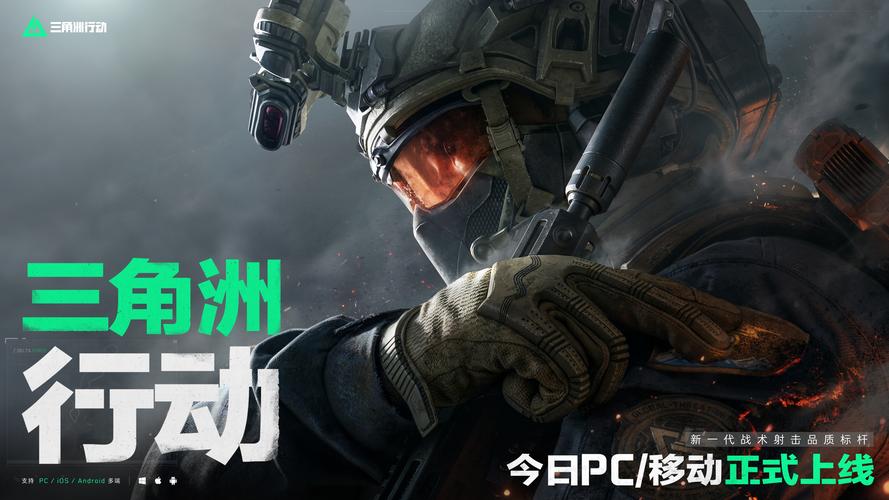 马奎尔则多